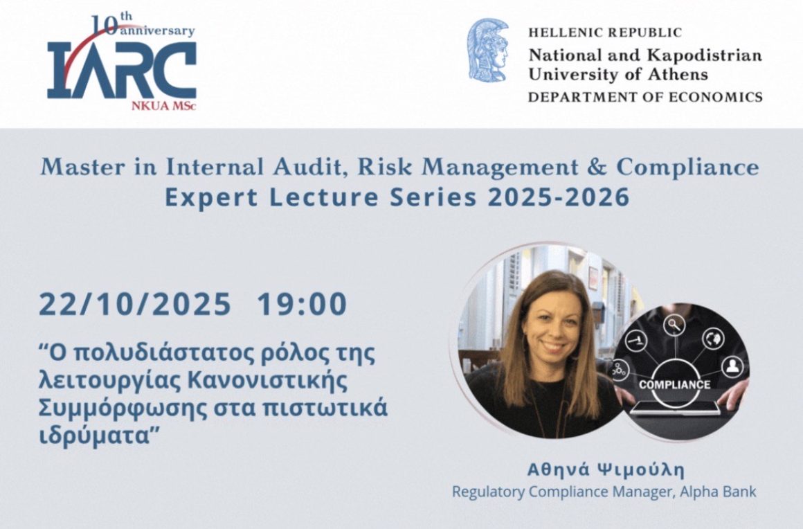Expert Lecture Series 20255-2026, 22/10/2025