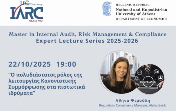 Expert Lecture Series 20255-2026, 22/10/2025
